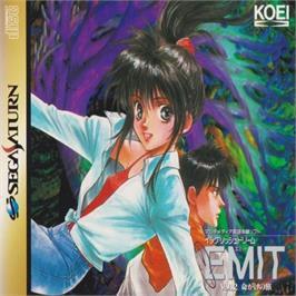Box cover for EMIT Vol. 2 - Inochigake no Tabi on the Sega Saturn.