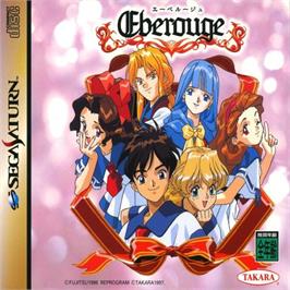 Box cover for Eberouge on the Sega Saturn.