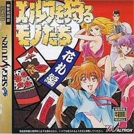 Box cover for Elf o Karu Monotachi - Hanafuda Hen on the Sega Saturn.