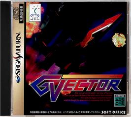 Box cover for G Vector on the Sega Saturn.