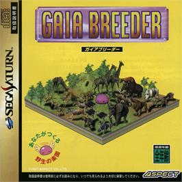 Box cover for Gaia Breeder on the Sega Saturn.