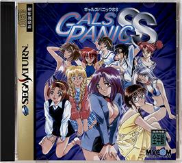 Box cover for Gals Panic SS on the Sega Saturn.