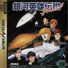 Box cover for Ginga Eiyuu Densetsu Plus on the Sega Saturn.