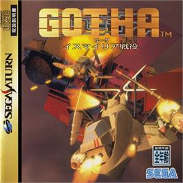 Box cover for Gotha - Ismailia SenEki on the Sega Saturn.