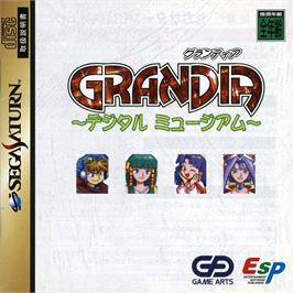 Box cover for Grandia Digital Museum on the Sega Saturn.