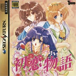 Box cover for Hatsukoi Monogatari on the Sega Saturn.