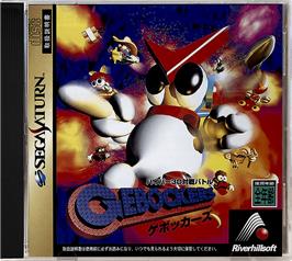 Box cover for Hyper 3D Taisen Battle: Gebockers on the Sega Saturn.