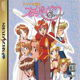 Box cover for Idol Janshi Suchie-Pai Special on the Sega Saturn.