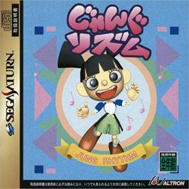 Box cover for Jung Rhythm on the Sega Saturn.