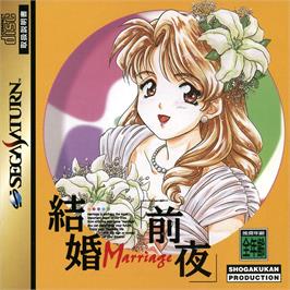 Box cover for Kekkon - Marriage - Zen'ya on the Sega Saturn.