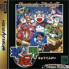 Box cover for Kyuutenkai on the Sega Saturn.