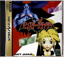 Box cover for Monster Slider on the Sega Saturn.