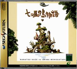 Box cover for Nanatsu Kaze no Shima Monogatari on the Sega Saturn.