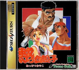 Box cover for Nekketsu Oyako on the Sega Saturn.