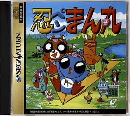 Box cover for Ninpen Manmaru on the Sega Saturn.