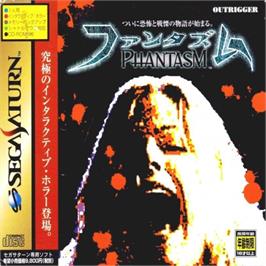 Box cover for PhantasM on the Sega Saturn.