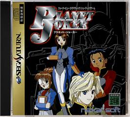 Box cover for Planet Joker on the Sega Saturn.