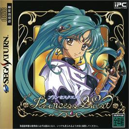 Box cover for Princess Quest on the Sega Saturn.