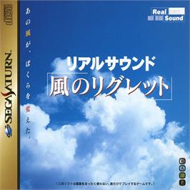 Box cover for Real Sound - Kaze no Regret on the Sega Saturn.