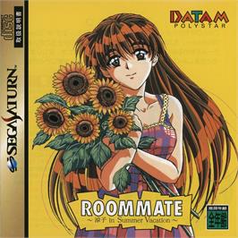 Box cover for Roommate - Ryouko in Summer Vacation on the Sega Saturn.