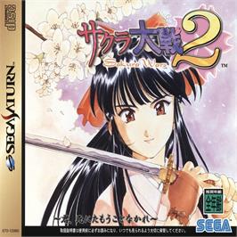 Box cover for Sakura Taisen 2 on the Sega Saturn.