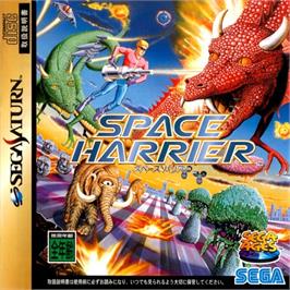 Box cover for Sega Ages Space Harrier on the Sega Saturn.