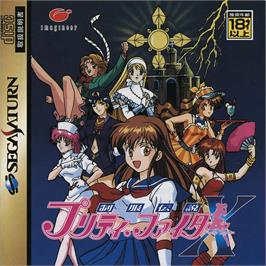 Box cover for Seifuku Densetsu Pretty Fighter X on the Sega Saturn.