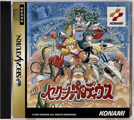Box cover for Sexy Parodius on the Sega Saturn.
