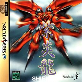 Box cover for Shienryu on the Sega Saturn.