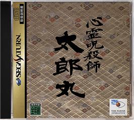 Box cover for Shinrei Jusatsushi Taroumaru on the Sega Saturn.