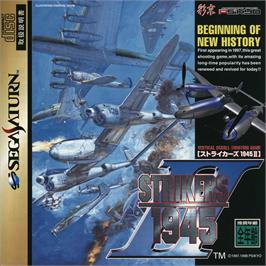 Box cover for Strikers 1945 2 on the Sega Saturn.