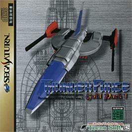 Box cover for Thunder Force Gold Pack 1 on the Sega Saturn.
