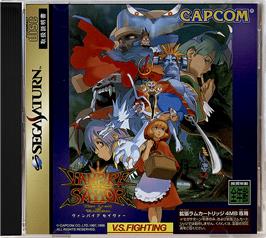 Box cover for Vampire Savior: The Lord of Vampire on the Sega Saturn.