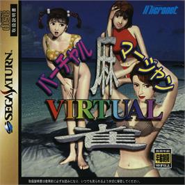 Box cover for Virtual Mahjong on the Sega Saturn.