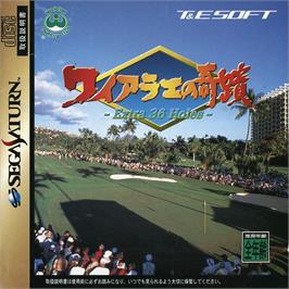 Box cover for Waialae No Kiseki - Extra 36 Holes on the Sega Saturn.