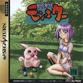 Box cover for Waku Waku Monster on the Sega Saturn.