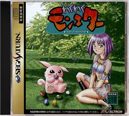 Box cover for Waku Waku Monster on the Sega Saturn.
