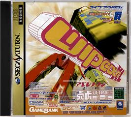 Box cover for Wipeout XL on the Sega Saturn.