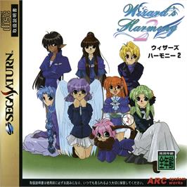 Box cover for Wizard's Harmony 2 on the Sega Saturn.