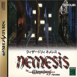 Box cover for Wizardry Nemesis - The Wizardry Adventure on the Sega Saturn.