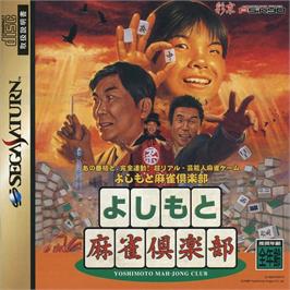 Box cover for Yoshimoto Mahjong Club on the Sega Saturn.