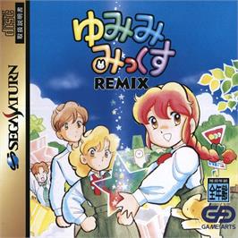 Box cover for Yumimi Mix Remix on the Sega Saturn.