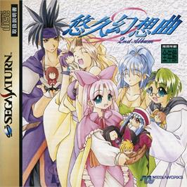 Box cover for Yuukyuu Gensoukyoku 2nd Album on the Sega Saturn.