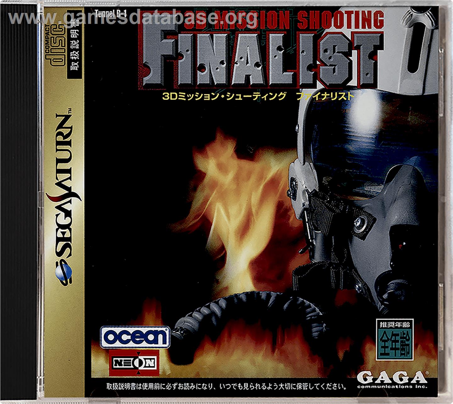 3D Mission Shooting: Finalist - Sega Saturn - Artwork - Box