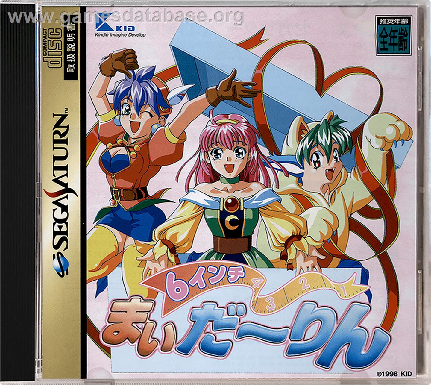 6 Inch My Darling - Sega Saturn - Artwork - Box