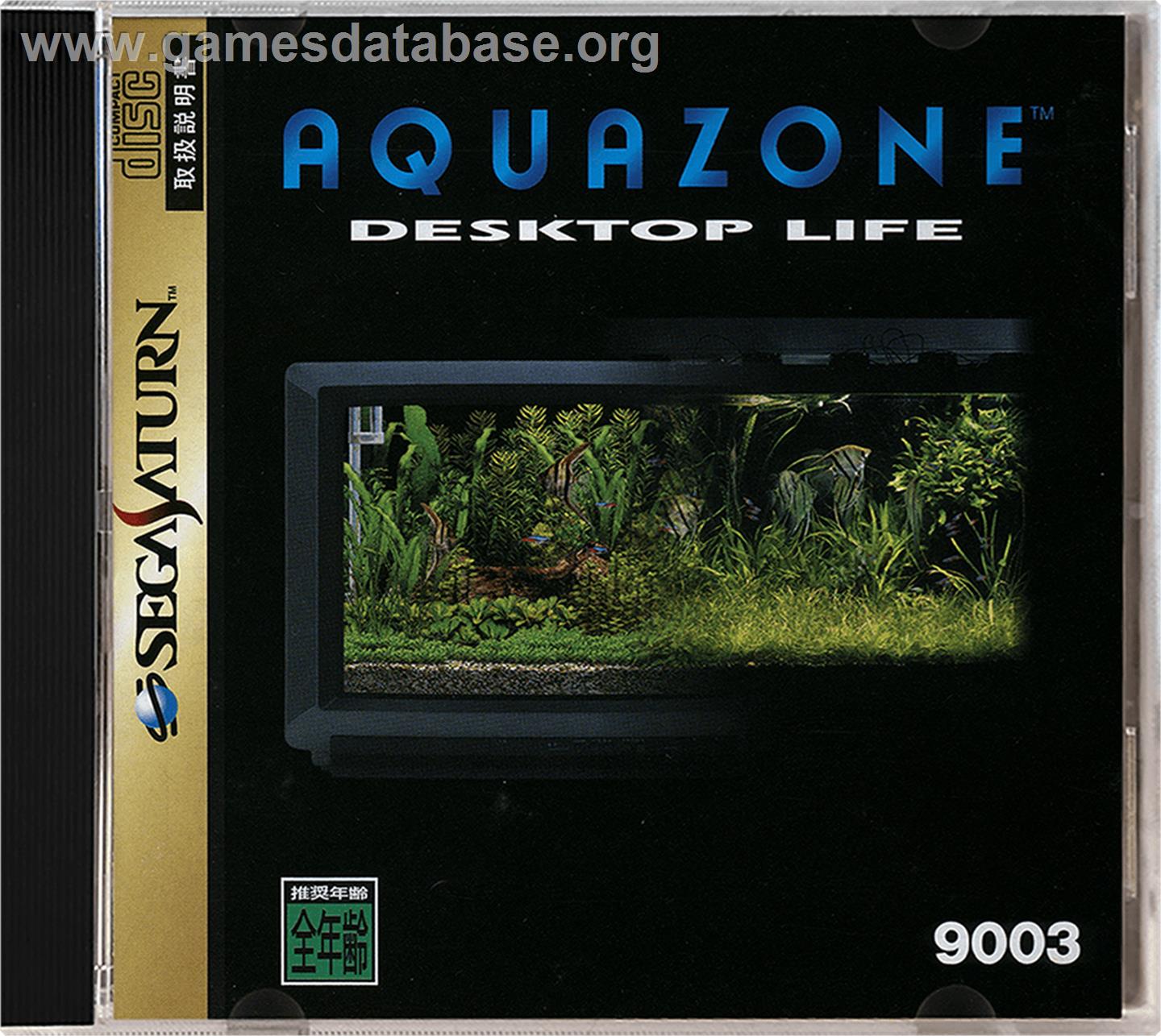 Aquazone: Desktop Life - Sega Saturn - Artwork - Box