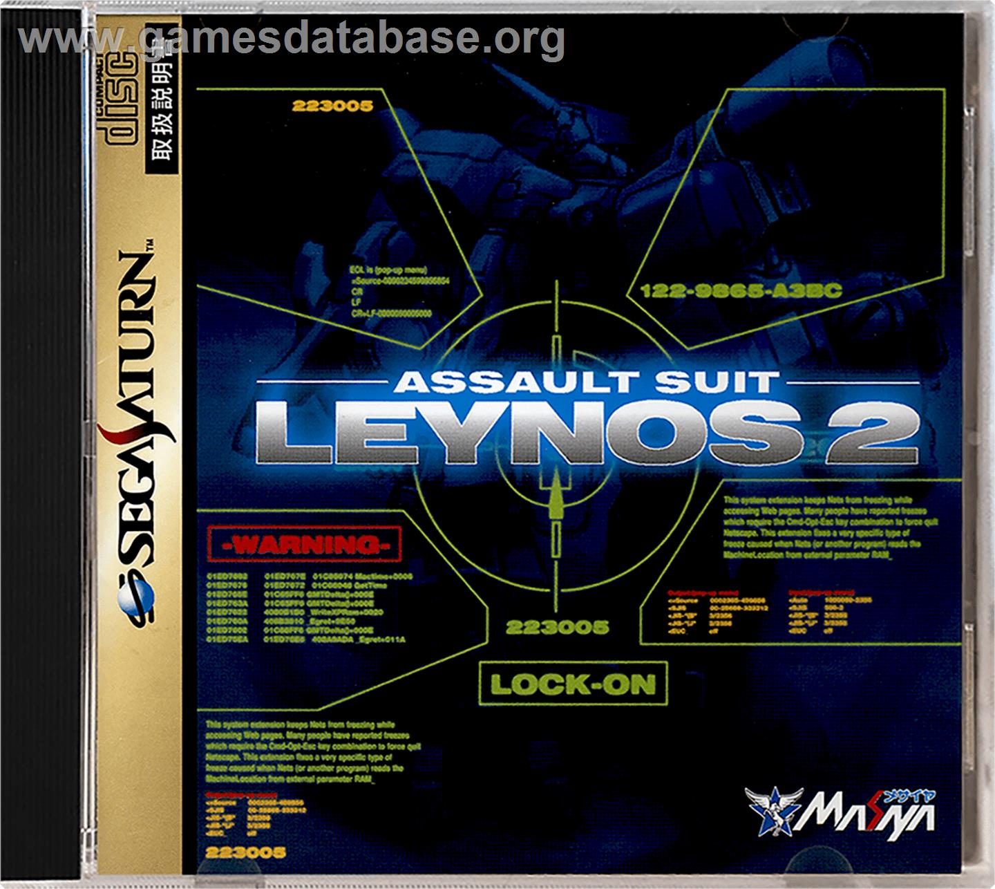 Assault Suit Leynos 2 - Sega Saturn - Artwork - Box