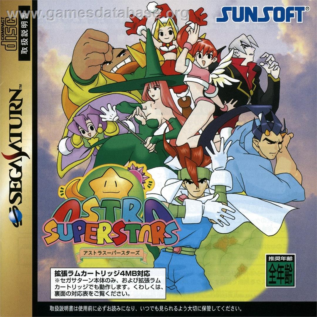Astra Superstars - Sega Saturn - Artwork - Box
