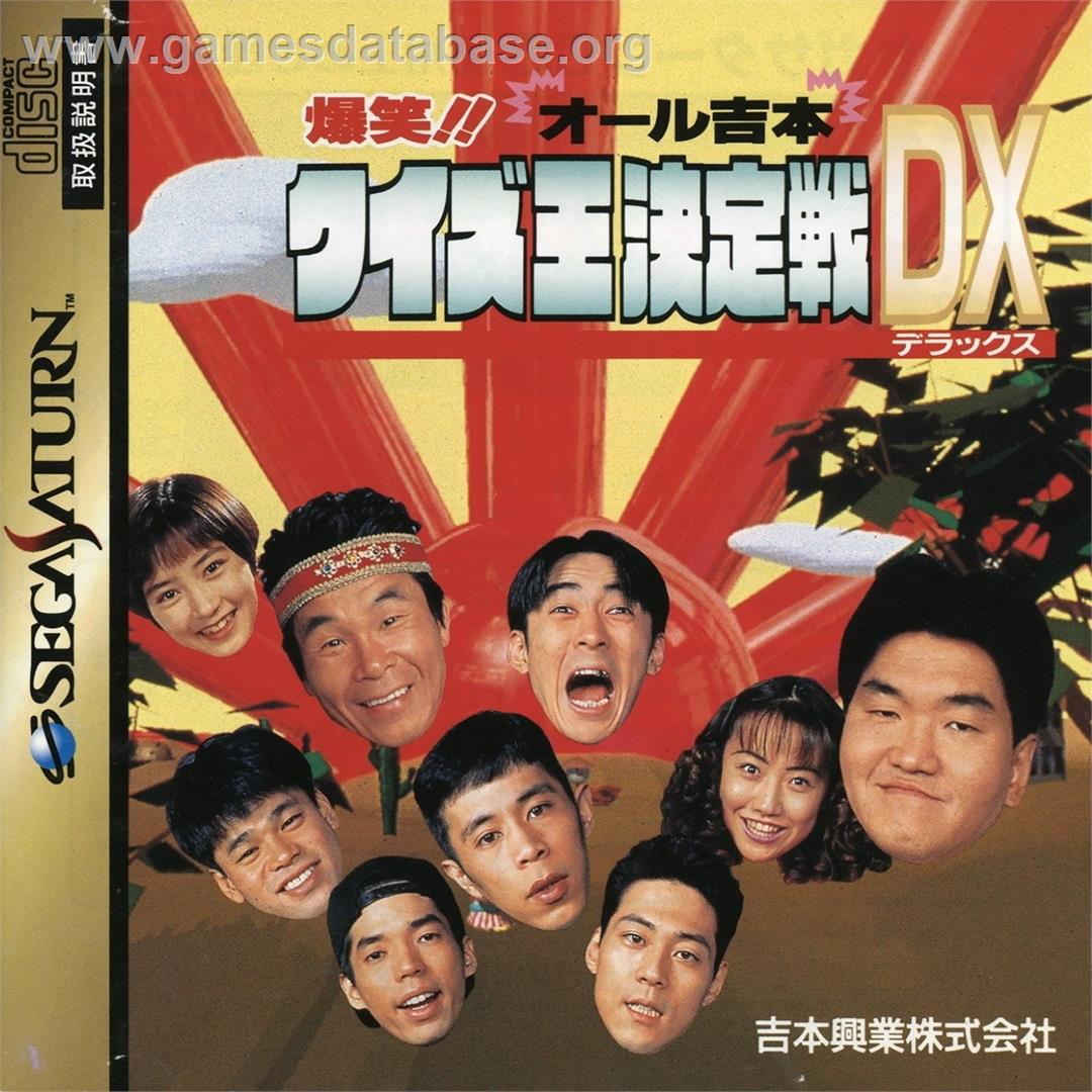 Bakushou!! All Yoshimoto Quiz ou Ketteisen DX - Sega Saturn - Artwork - Box