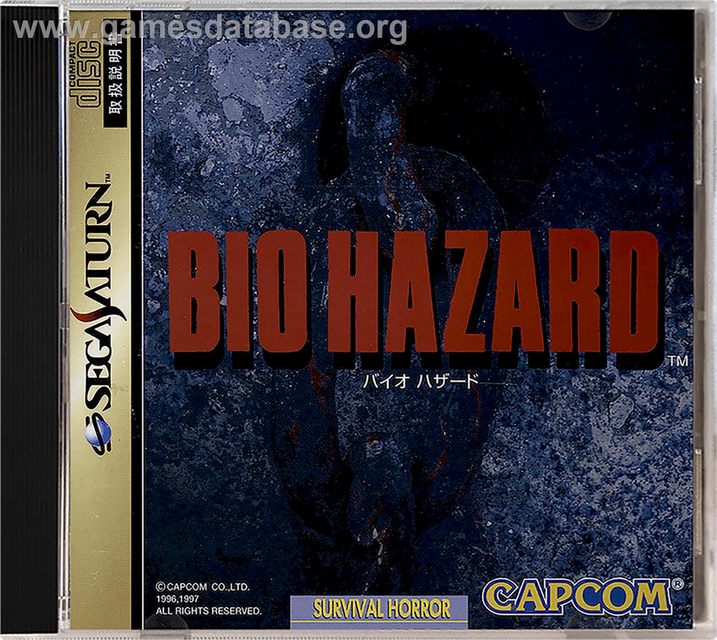 Bio Hazard - Sega Saturn - Artwork - Box